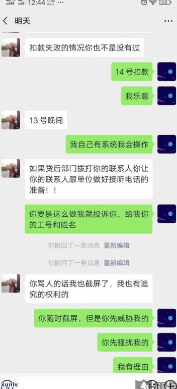 平安普惠家人犯法吗-平安普惠家人犯法吗知乎