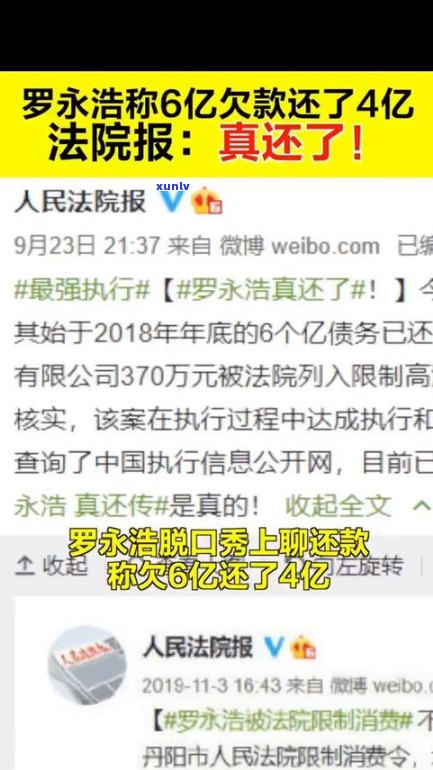 普惠协商还款打12378真的有效吗？12378、找律师协商还是直接联系惠普？95188转2解决逾期疑问的人工服务热线！