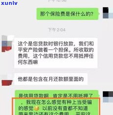 平安普惠退三费：成功案例与操作步骤全解析