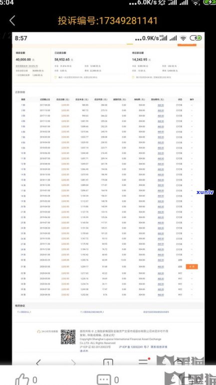 平安普惠退利息是真的吗-平安普惠退利息是真的吗?