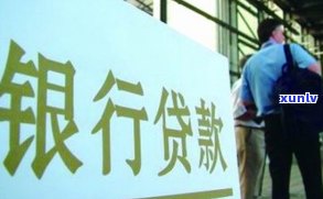 平安银行外访上门合法吗？详解相关法规与安全疑问