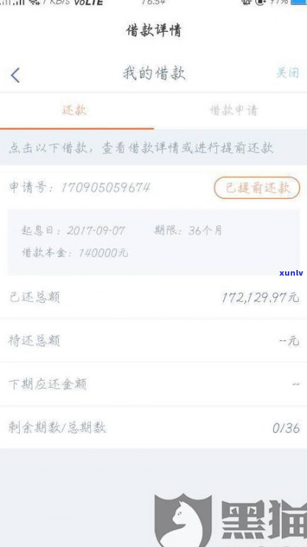 平安普惠贷款需要查吗？真的吗？知乎上有答案吗？