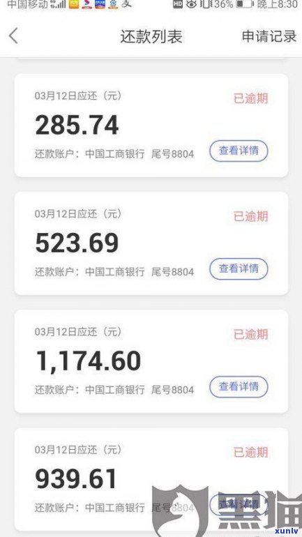 平安普惠贷过款还能贷吗-平安普惠贷过款还能贷吗知乎