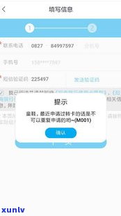 平安新一代可否续贷？安全性、金额等疑问全解答