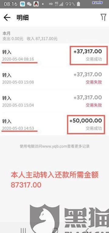 平安新一代能提前还款吗-平安新一代能提前还款吗现在