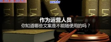 普洱茶宣传片文案：  指南与策划实例