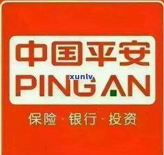 平安普惠是不是属于平安银行？完整解析