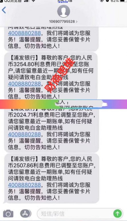 平安普惠能协商还本金吗？真的吗？