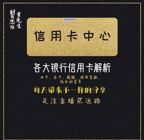 平安普惠：能协商还本金吗？真相大揭秘！