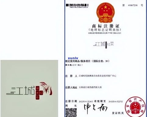 普洱茶地理标示图-普洱茶地理标示图片