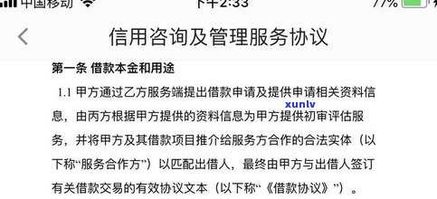 平安普惠能协商还本金吗-平安普惠能协商还本金吗是真的吗