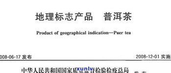 普洱茶在云南贵吗？知乎用户分享购买经验和价格对比