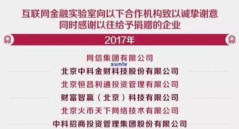 平安普惠贷款是不是会作用？解决办法是什么？