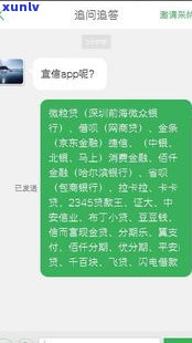 平安普惠贷款影响吗-平安普惠贷款影响吗知乎