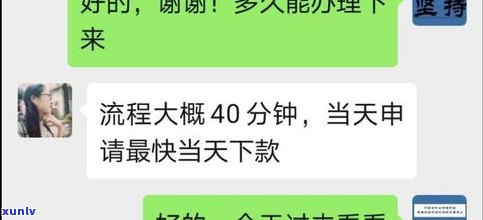 平安普惠做贷款业务员怎么样？从多方面解析其工作难度与前景