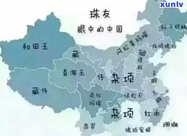 玉石原石地区分布全览：地图、图片及详细位置介绍