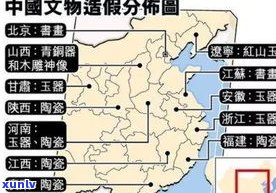 玉石原石地区分布全览：地图、图片及详细位置介绍