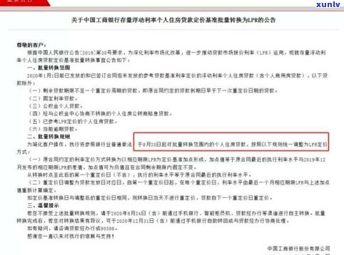 平安新一贷逾期了,能否与银行协商展期？逾期后应怎样解决？是不是可以协商还款？逾期未还会不会承担刑事责任？多久会结案？