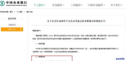 平安新一贷逾期了,能否与银行协商展期？逾期后应怎样解决？是不是可以协商还款？逾期未还会不会承担刑事责任？多久会结案？