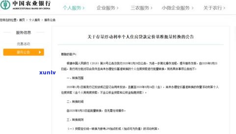 平安新一贷逾期了,能否与银行协商展期？逾期后应怎样解决？是不是可以协商还款？逾期未还会不会承担刑事责任？多久会结案？