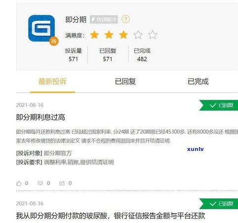 平安新一贷能协商还款吗-平安新一贷能协商还款吗