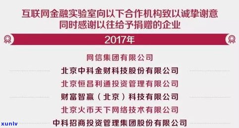 平安普惠补贴真的吗-平安普惠减免是真的吗