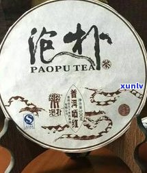 天下普洱茶国有限公司：普洱茶价格、 *** 与茶马史诗新品发布