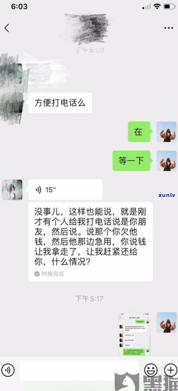 平安普惠能调取通讯录吗-平安普惠能调取通讯录吗怎么查