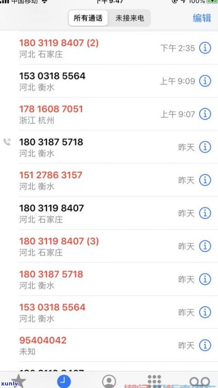 平安普惠能调取通讯录吗-平安普惠能调取通讯录吗怎么查