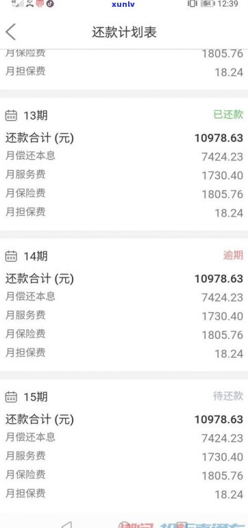 平安普惠能调取通讯录吗-平安普惠能调取通讯录吗怎么查