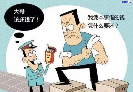 平安普惠真的会起诉吗？相关讨论与争议