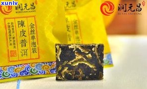 天马陈皮熟普洱茶-天马醇陈皮普洱茶