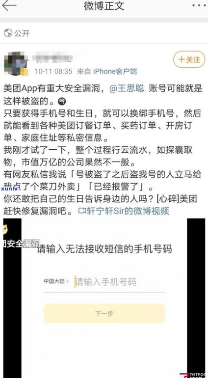 平安普惠真的被起诉了吗-平安普惠真的被起诉了吗知乎