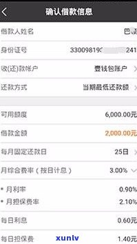 平安普惠贷款：如何协商还本金？真的可行吗？