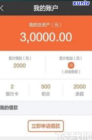 平安普惠贷款：怎样协商还本金？真的可行吗？