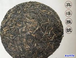 复刻宋聘号普洱茶-宋聘号 *** 普洱茶