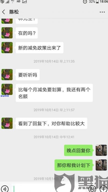 平安普惠还款可以协商吗-平安普惠还款可以协商吗