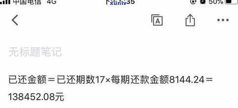 平安普惠还款可以协商吗-平安普惠还款可以协商吗