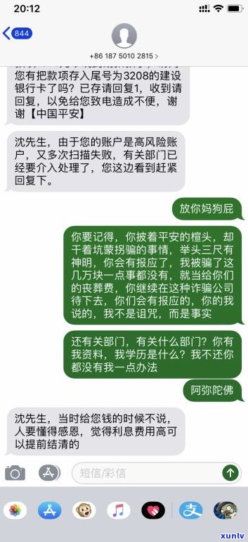 平安普惠贷款容易通过吗-平安普惠贷款容易通过吗安全吗