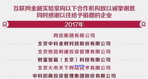 平安普惠减免利息可信吗-平安普惠减免利息可信吗安全吗