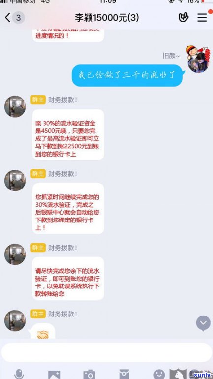 平安普惠借的钱不还：结果严重，需谨慎对待