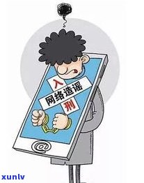 平安普惠借的钱不还：结果严重，需谨慎对待