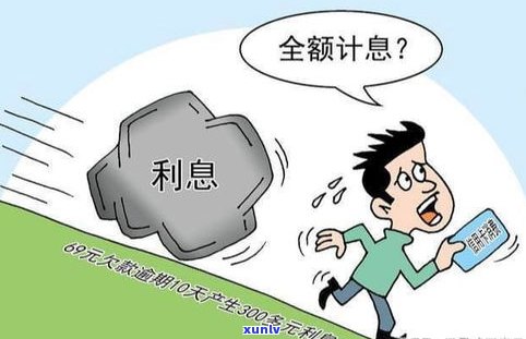 平安普惠信用贷款无力偿还怎么办？解决方案全攻略！