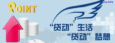 平安普惠信用贷款合法吗？知乎客户分享真实经验与看法