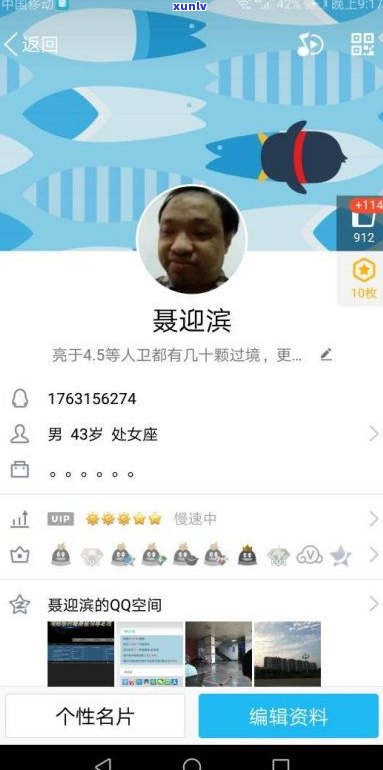 平安普惠信用贷款是不是合法？真的吗？安全吗？知乎客户怎样评价？