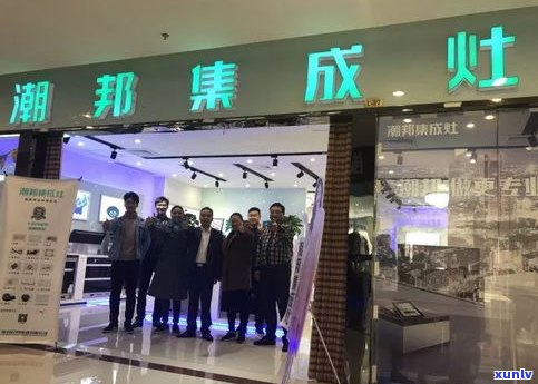 南京普洱茶专卖店：地址、位置与交易市场一览