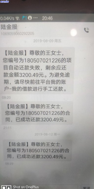 平安普惠是不是会起诉欠款人？真相是什么？该怎么做？