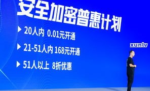 平安普惠上门调查：真相是什么？他们会到家里还是老家？