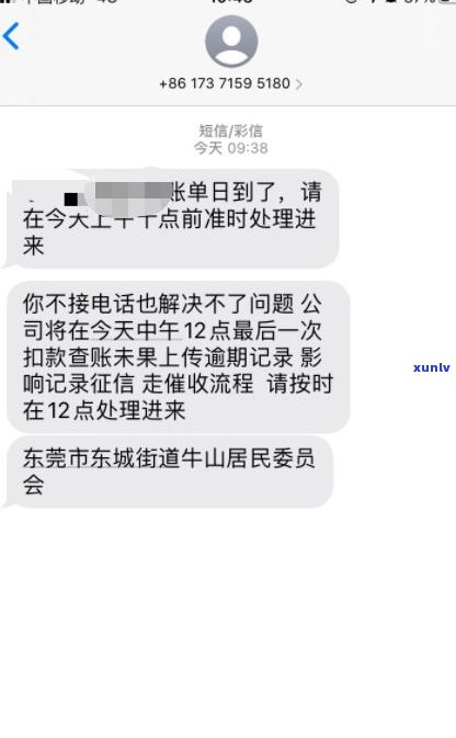 平安普惠说来家里，是否真会上门？如何应对？收到通知是否会搬东西？