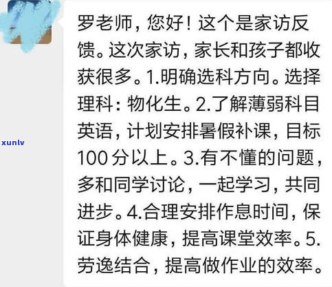 平安普惠说来家访会来吗-平安普惠说来家访会来吗是真的吗